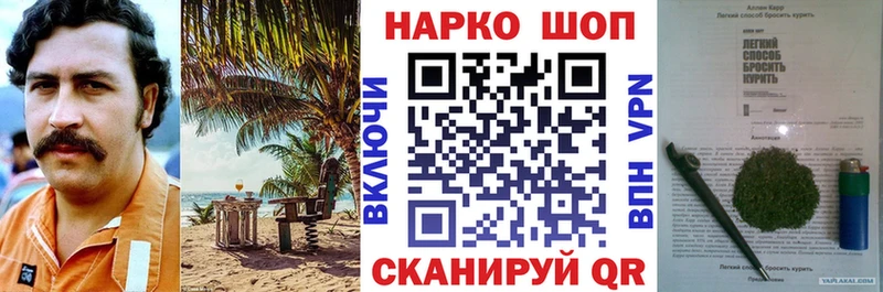 Наркота Донской kraken зеркало Меф Гашиш Каннабис Alpha PVP