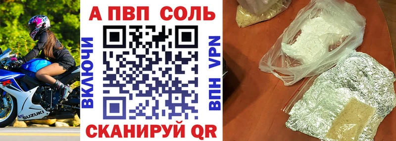 A-PVP крисы CK даркнет сайт Донской