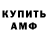 Amphetamine 98% Ghostos