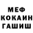 Кетамин ketamine Al Hamilton