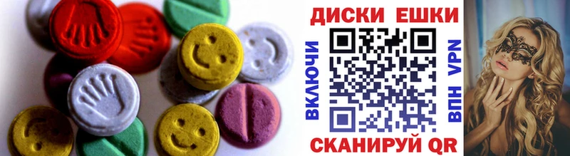 Ecstasy таблы  Донской 