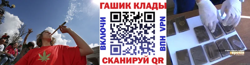 Гашиш гашик  Донской 