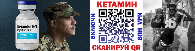 Кетамин ketamine  где продают наркотики  Донской 