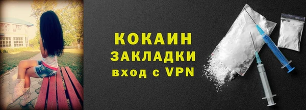 кокаин VHQ Абаза