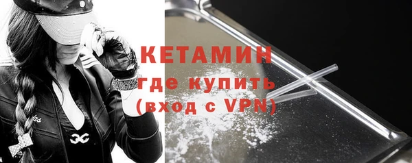 кокаин VHQ Абаза