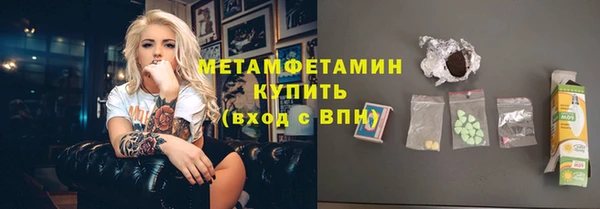кокаин VHQ Абаза