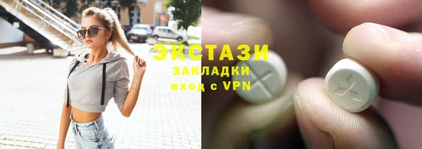 наркотики Абдулино