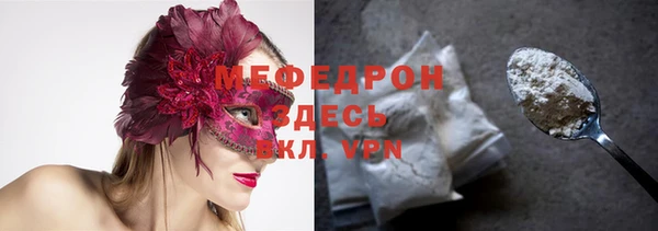 меф Абинск