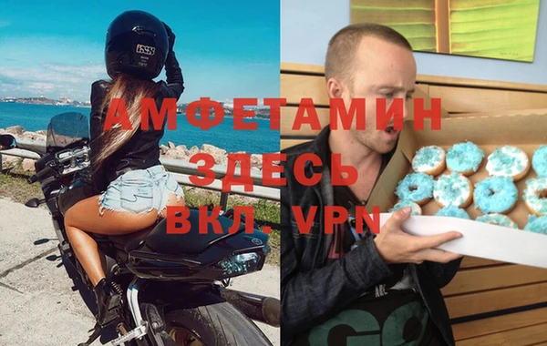 меф Абинск