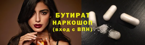 наркотики Абдулино