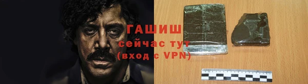 кокаин VHQ Абаза