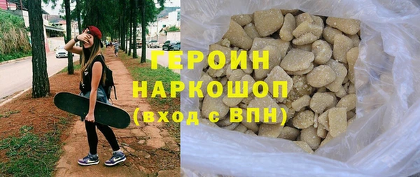 наркотики Абдулино