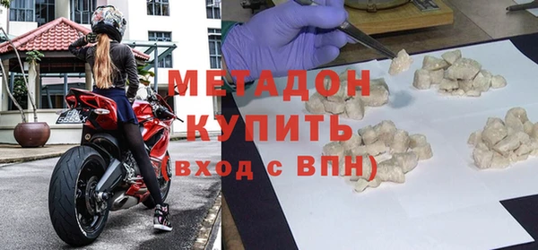 кокаин VHQ Абаза