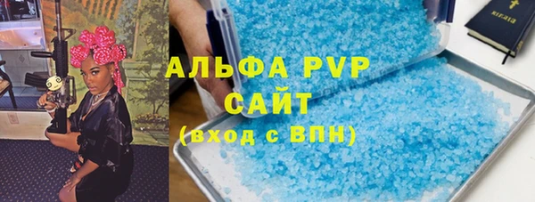 наркотики Абдулино