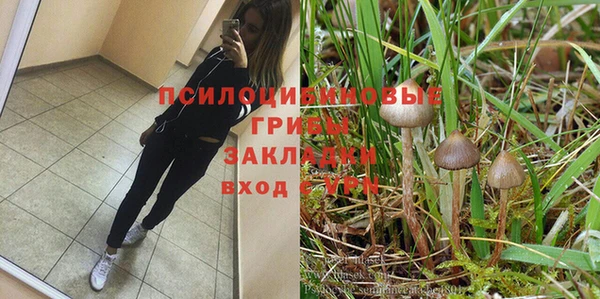 меф Абинск