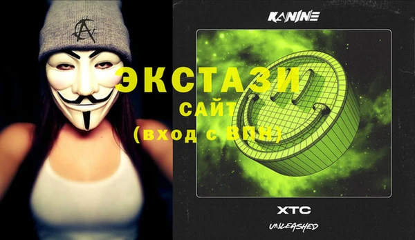 меф Абинск