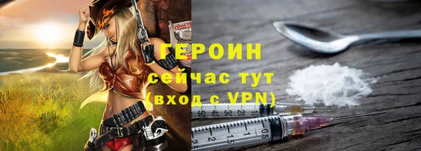 наркотики Абдулино