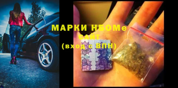меф Абинск