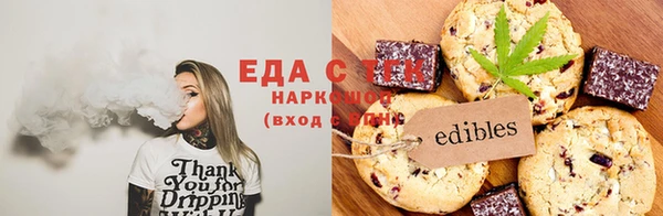 меф Абинск