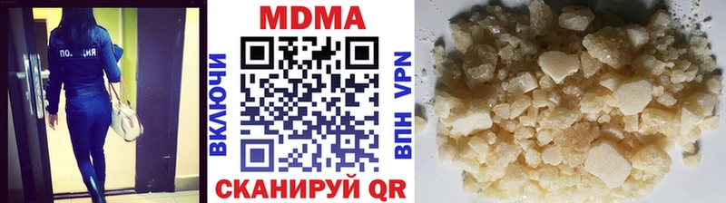 MDMA молли  Донской 