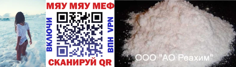 Меф VHQ  Донской 