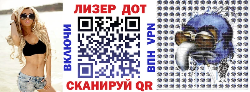 Марки N-bome 1,8мг магазин наркотиков Донской